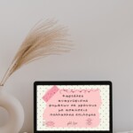 Καρτέλες με τους χρόνους των ρημάτων