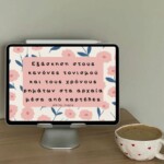 Καρτέλες στα αρχαιά για τονισμό και εξάσκηση στους χρόνους ρημάτων