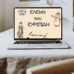 Ελένη του Ευριπίδη