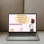 Ασκήσεις για εξάσκηση και παιχνίδι στο μάθημα της Γλώσσας (Πακέτο δύο εγχειριδίων)