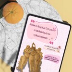 Αδίδακτο Αρχαίων Ελληνικών - Η Μεθοδολογία & η Θεματογραφία